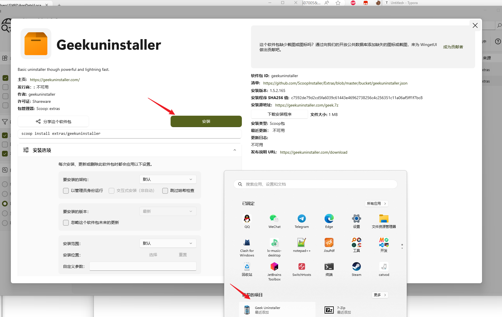 image-20240429185548304