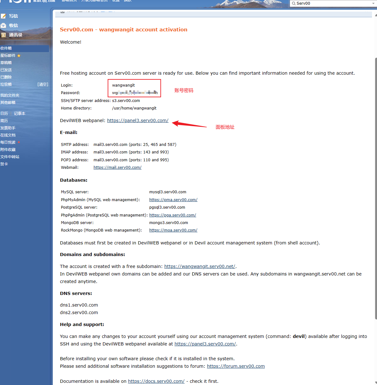 image-20240501075607145