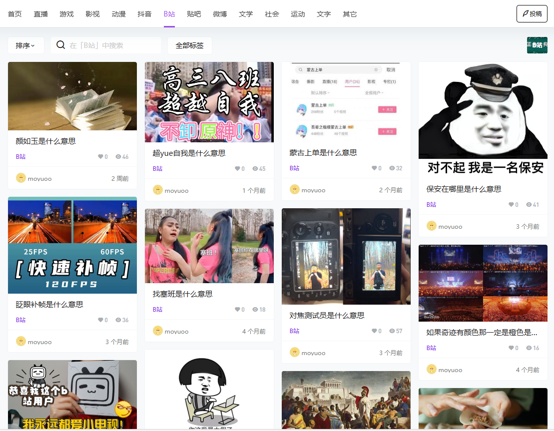 image-20240513064134325