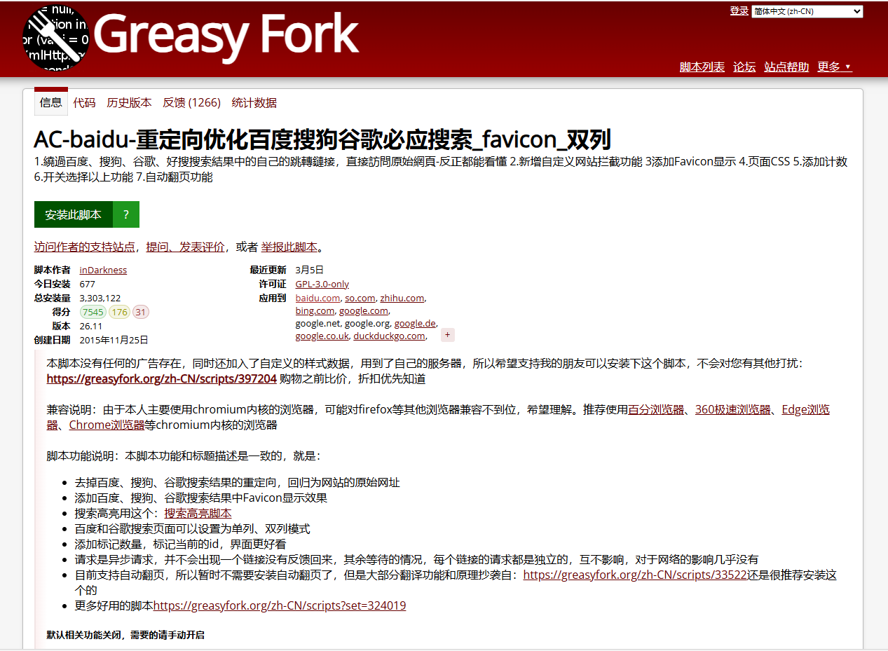 image-20240513065731053