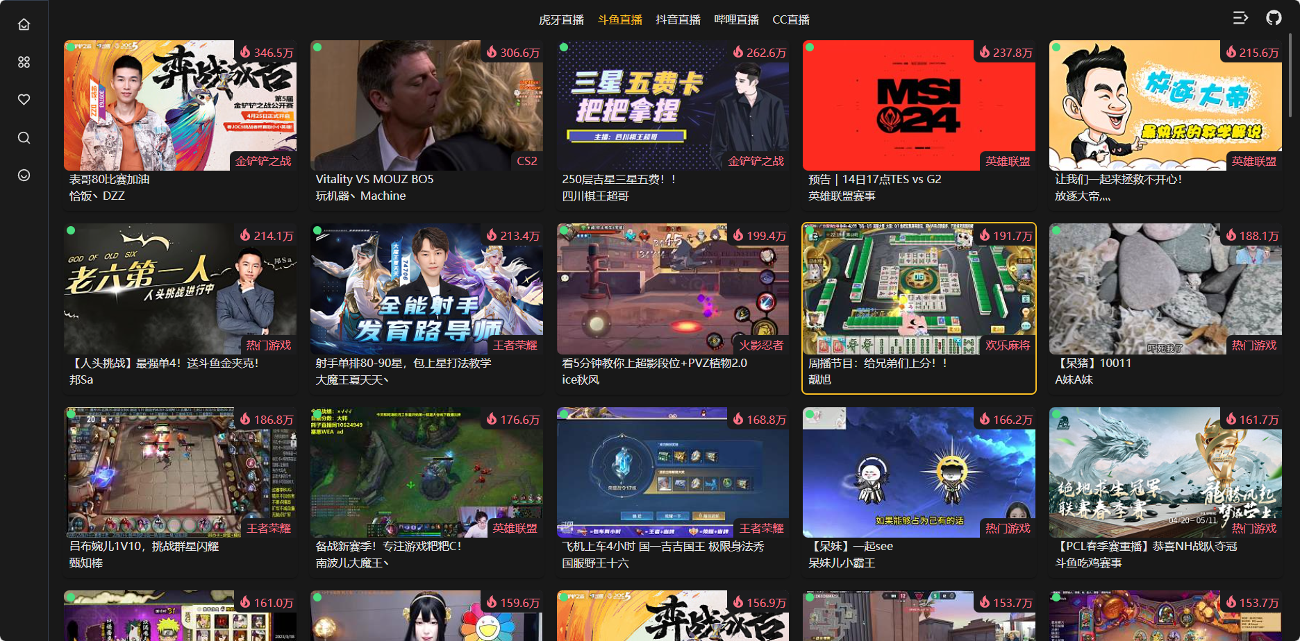 image-20240513074844682