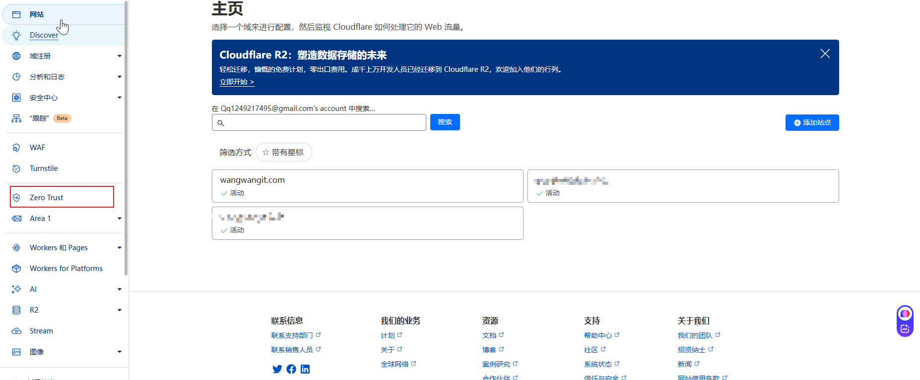 image-20240619094137037