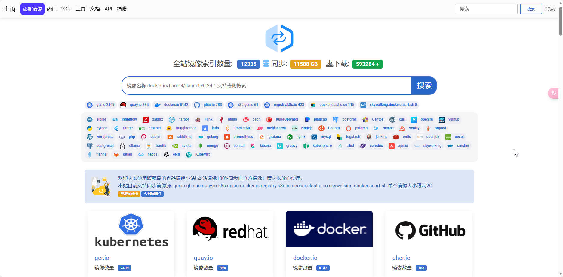 image-20250320090032882