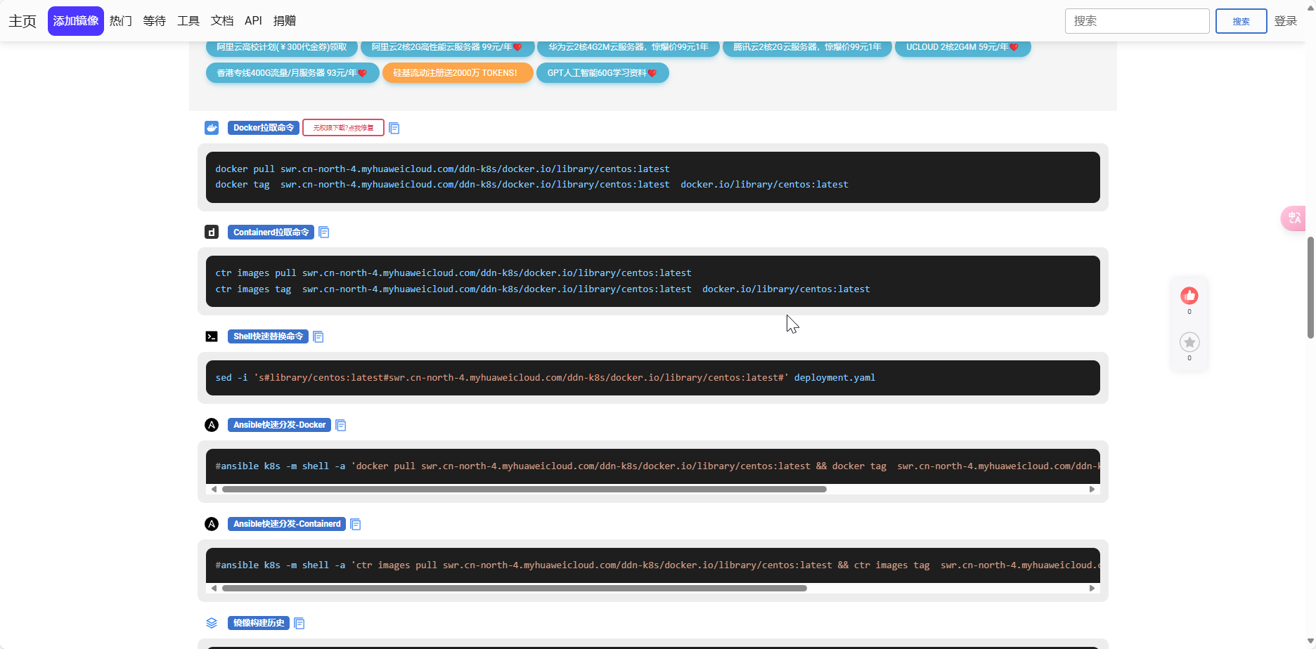 image-20250320090117696