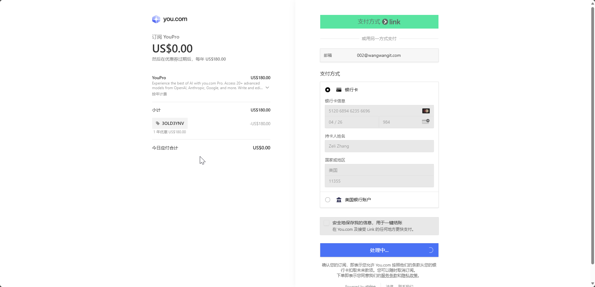 image-20250322082507949