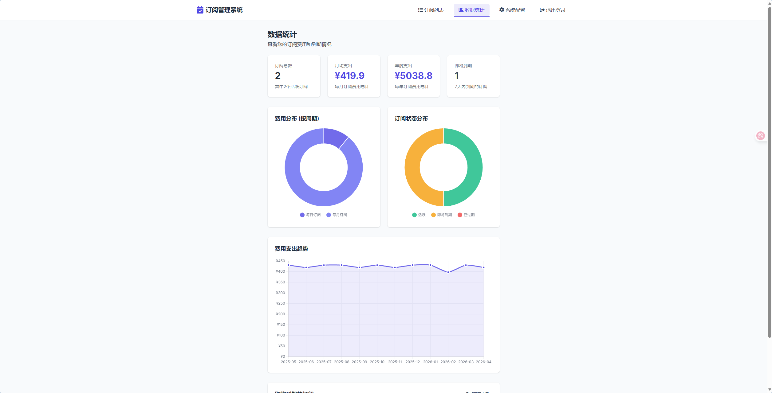 image-20250510185212987