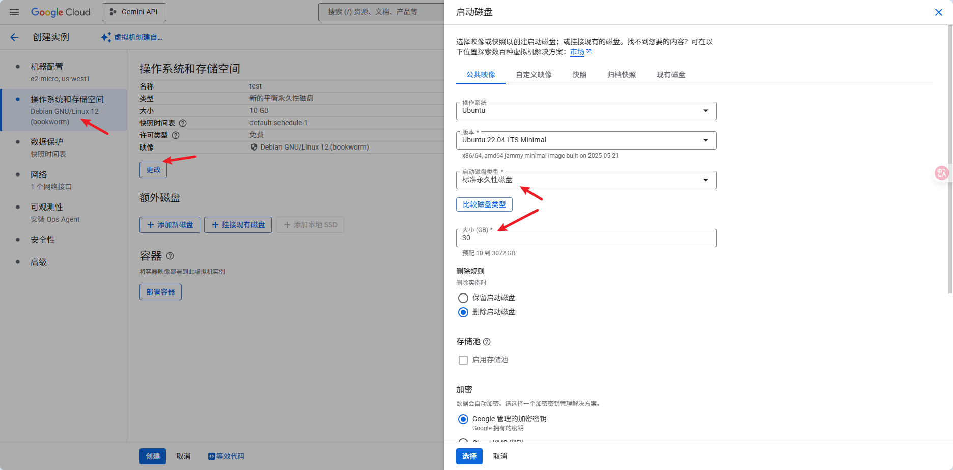 image-20250523155553409