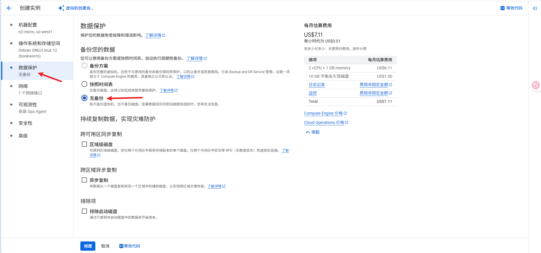 image-20250523155707683