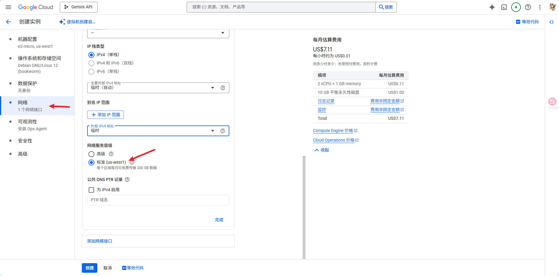 image-20250523155916195