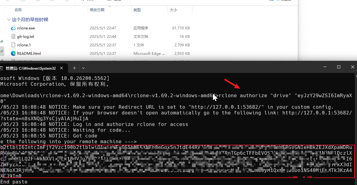 image-20250523160943662