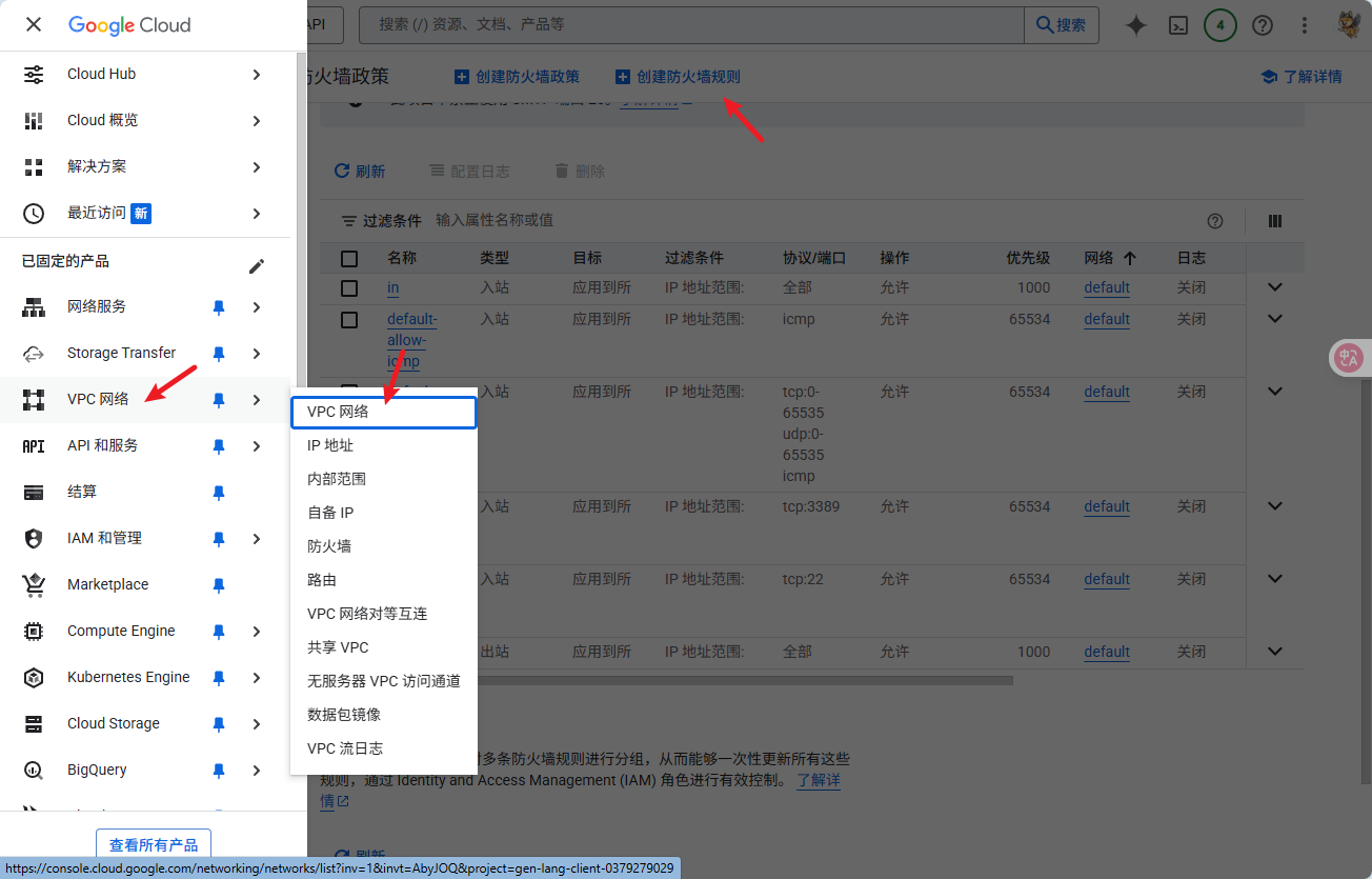 image-20250523161615365