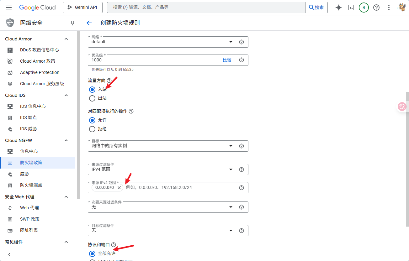 image-20250523161959722