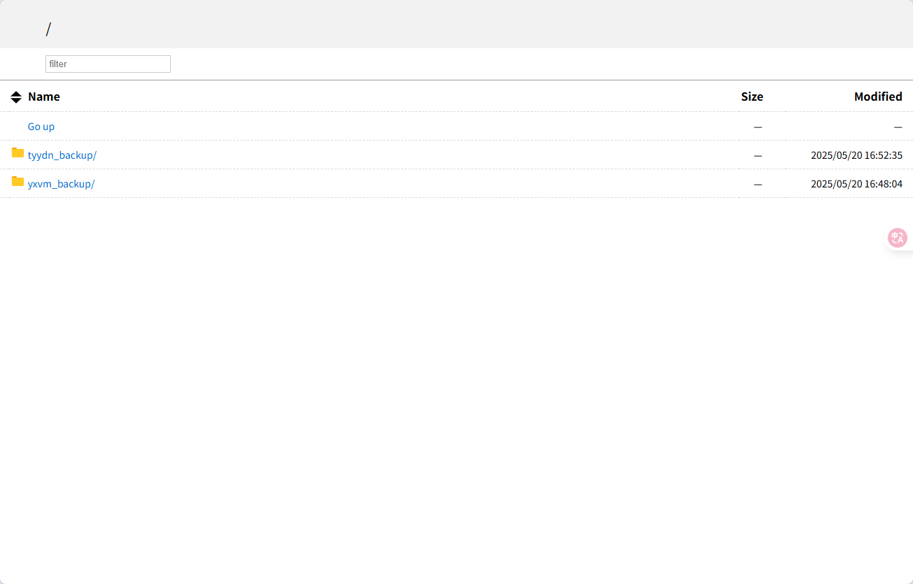 image-20250523162059023