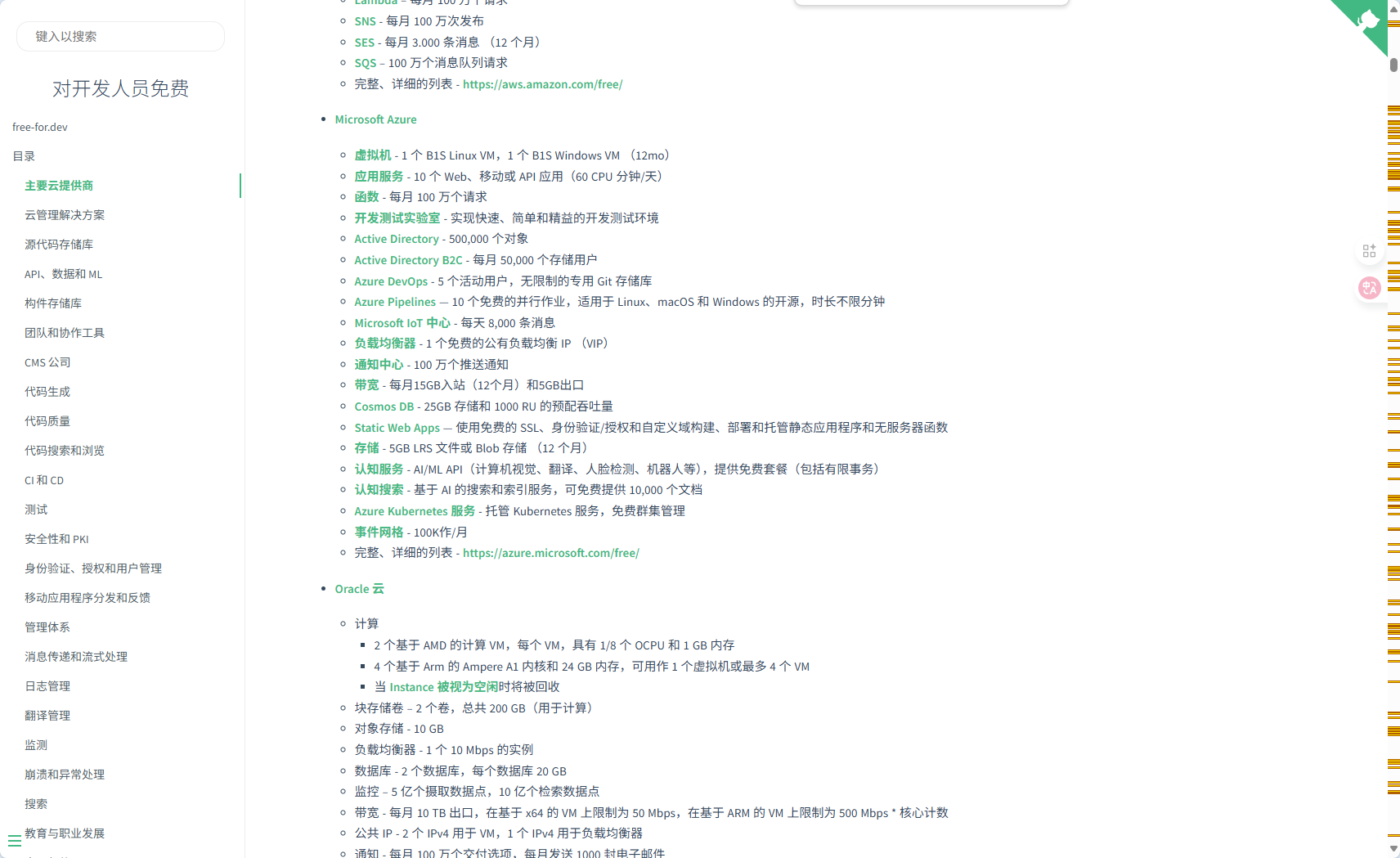 image-20250621172145583