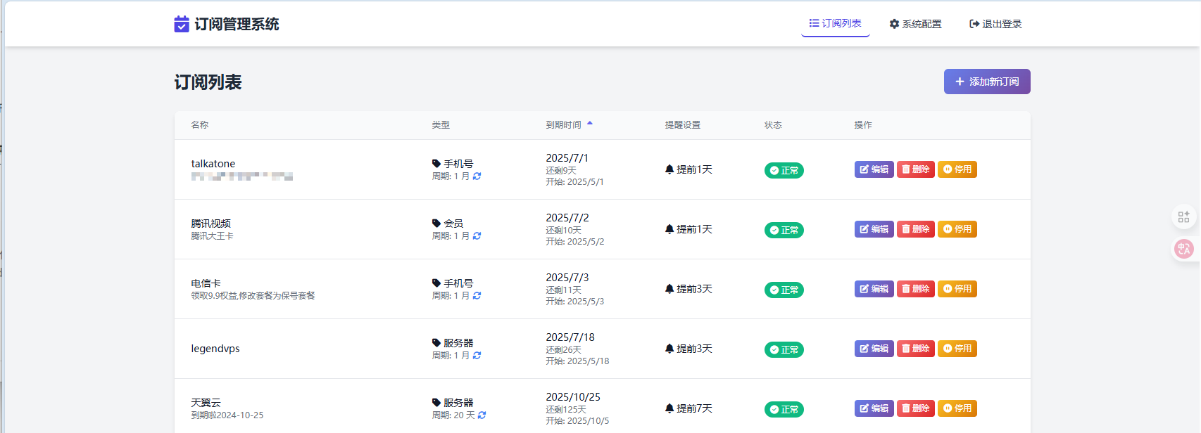 image-20250622160330861