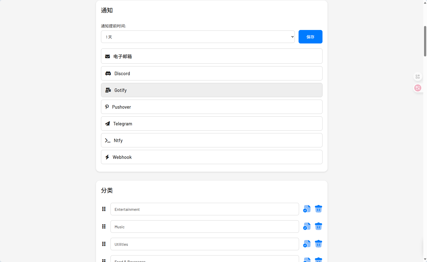 image-20250622160808032