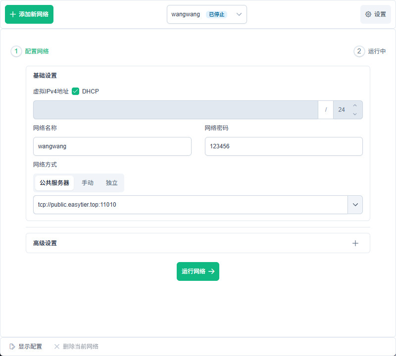 image-20250629122832070