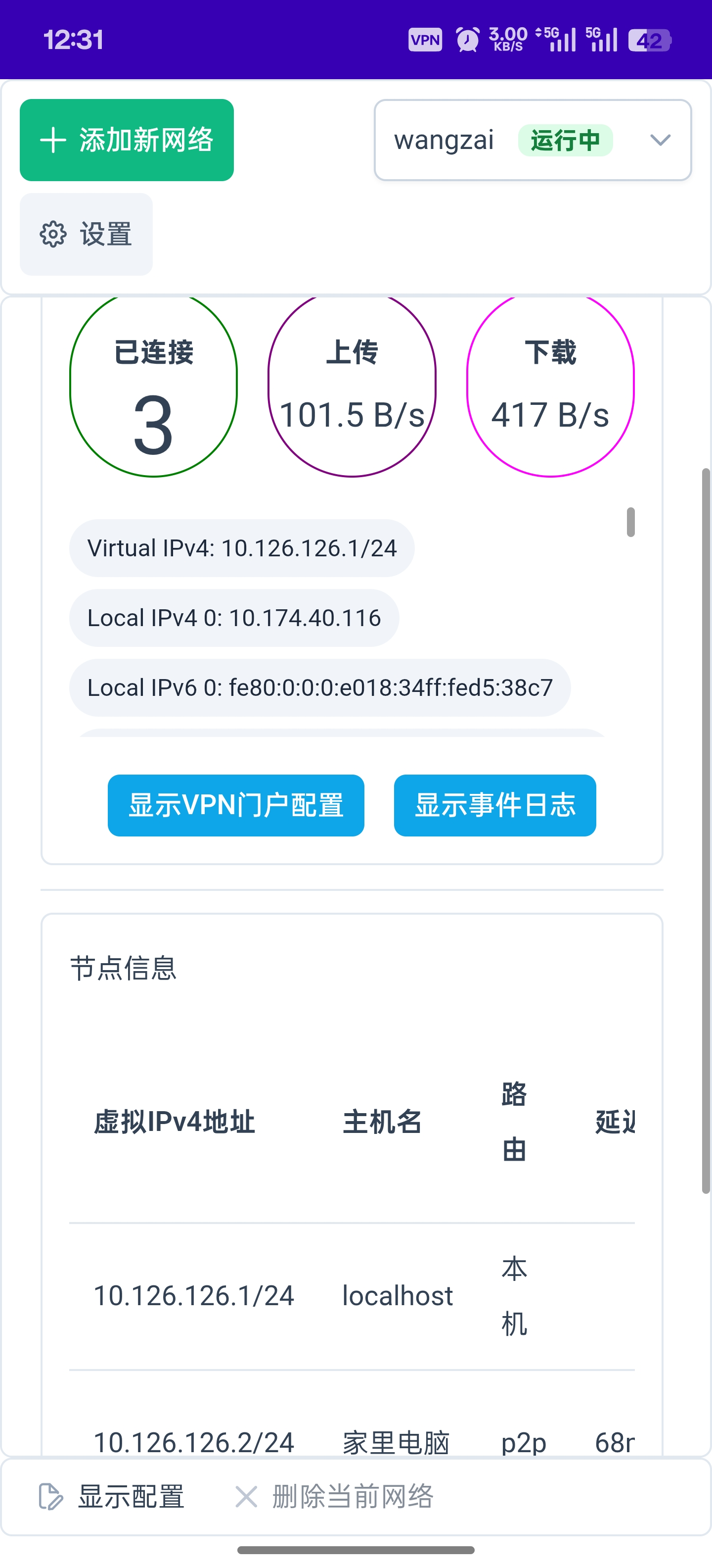 image-20250629123220272