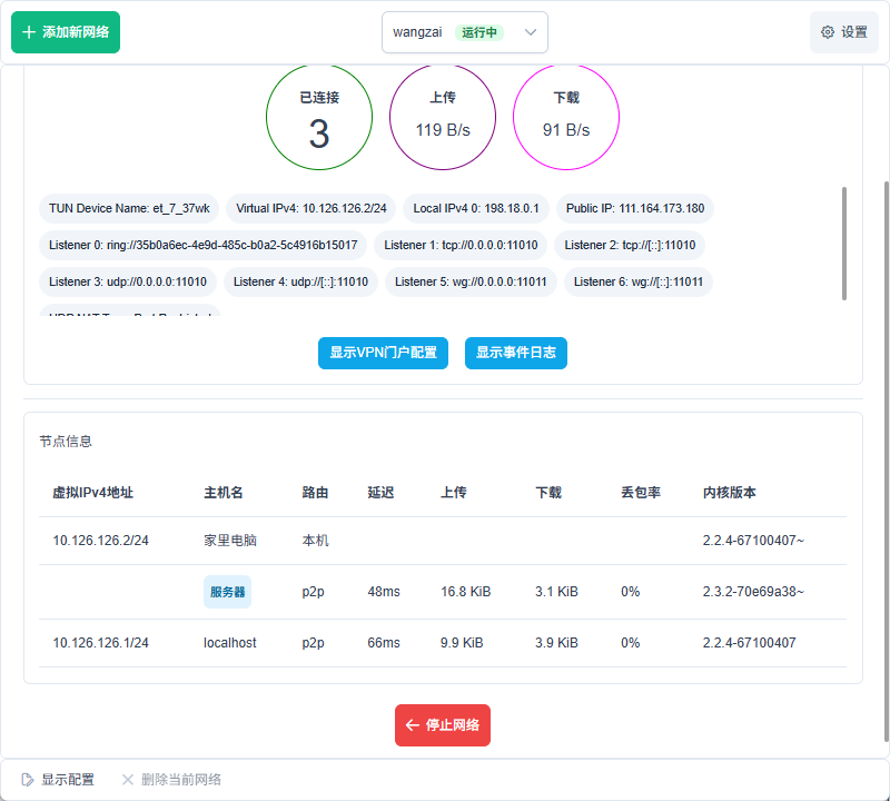 image-20250629123229453