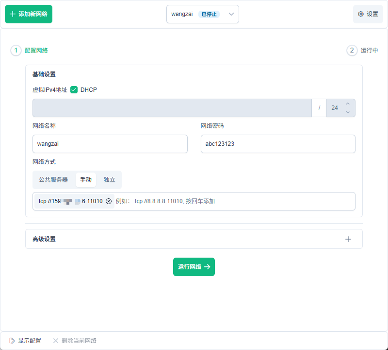 image-20250629124834143