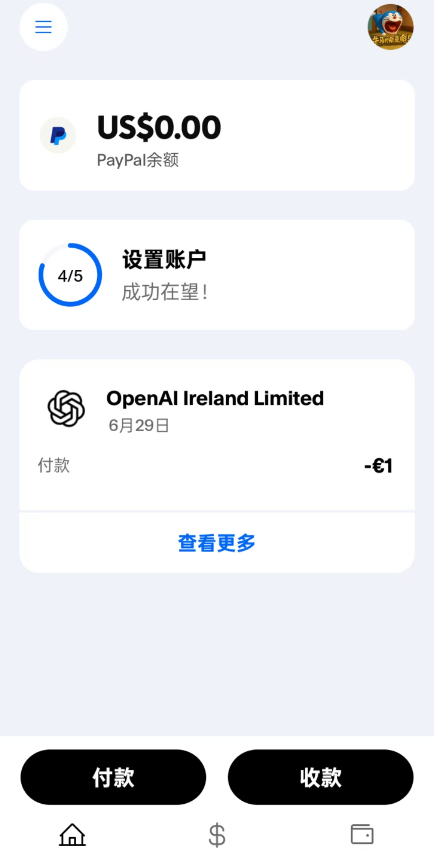 image-20250701093116649