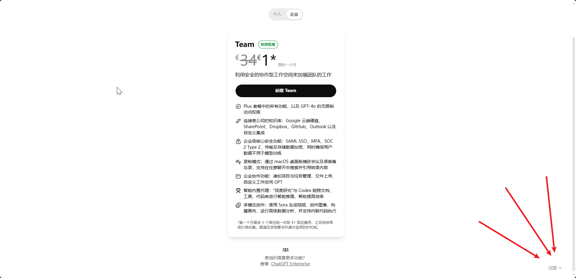 image-20250701093742744