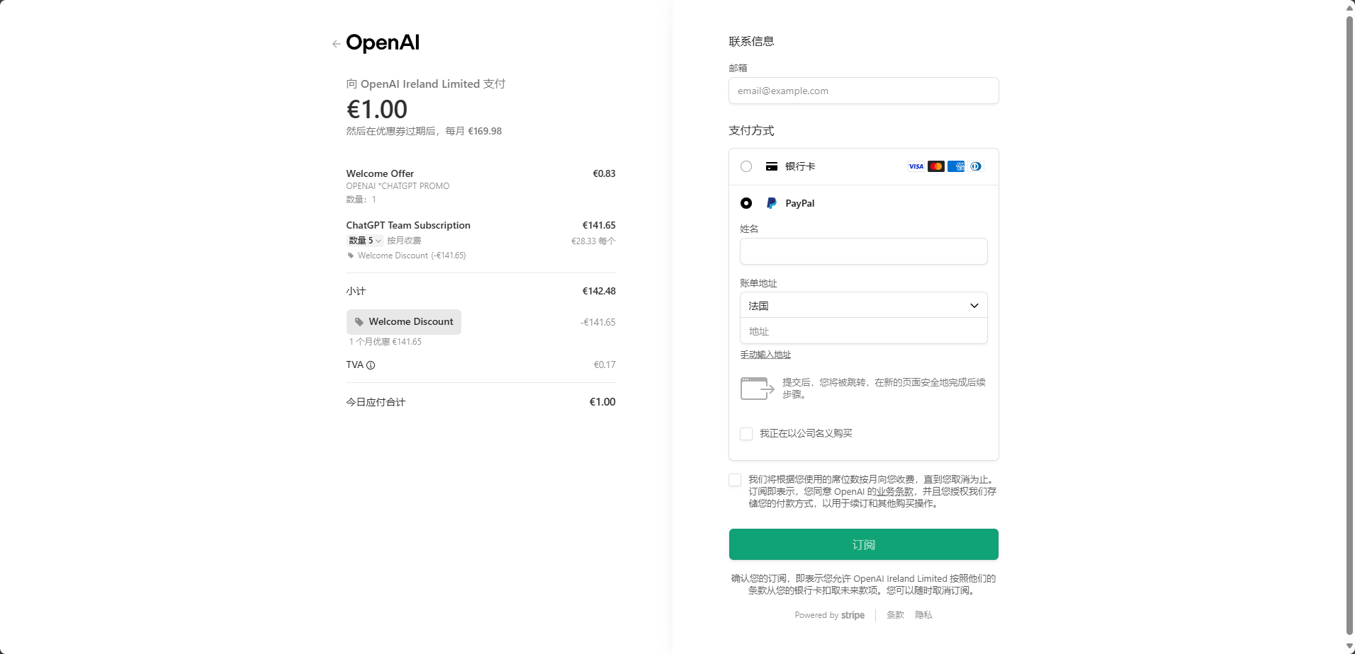 image-20250701093903212