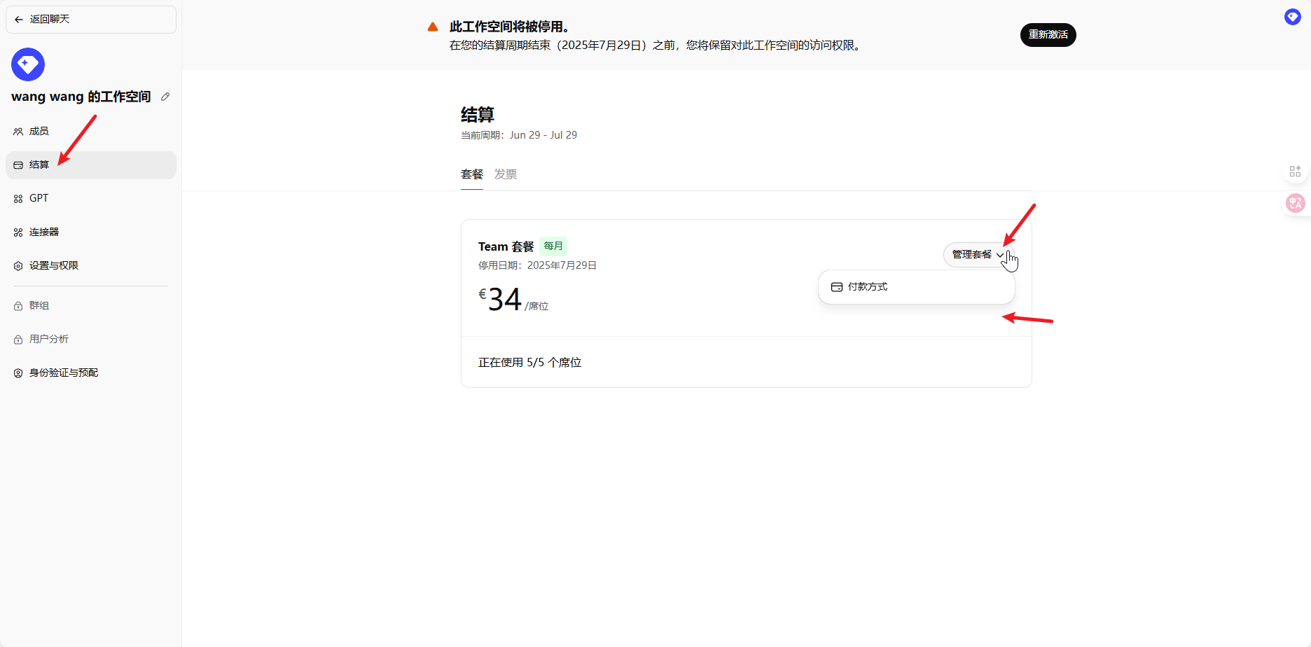 image-20250701094055217