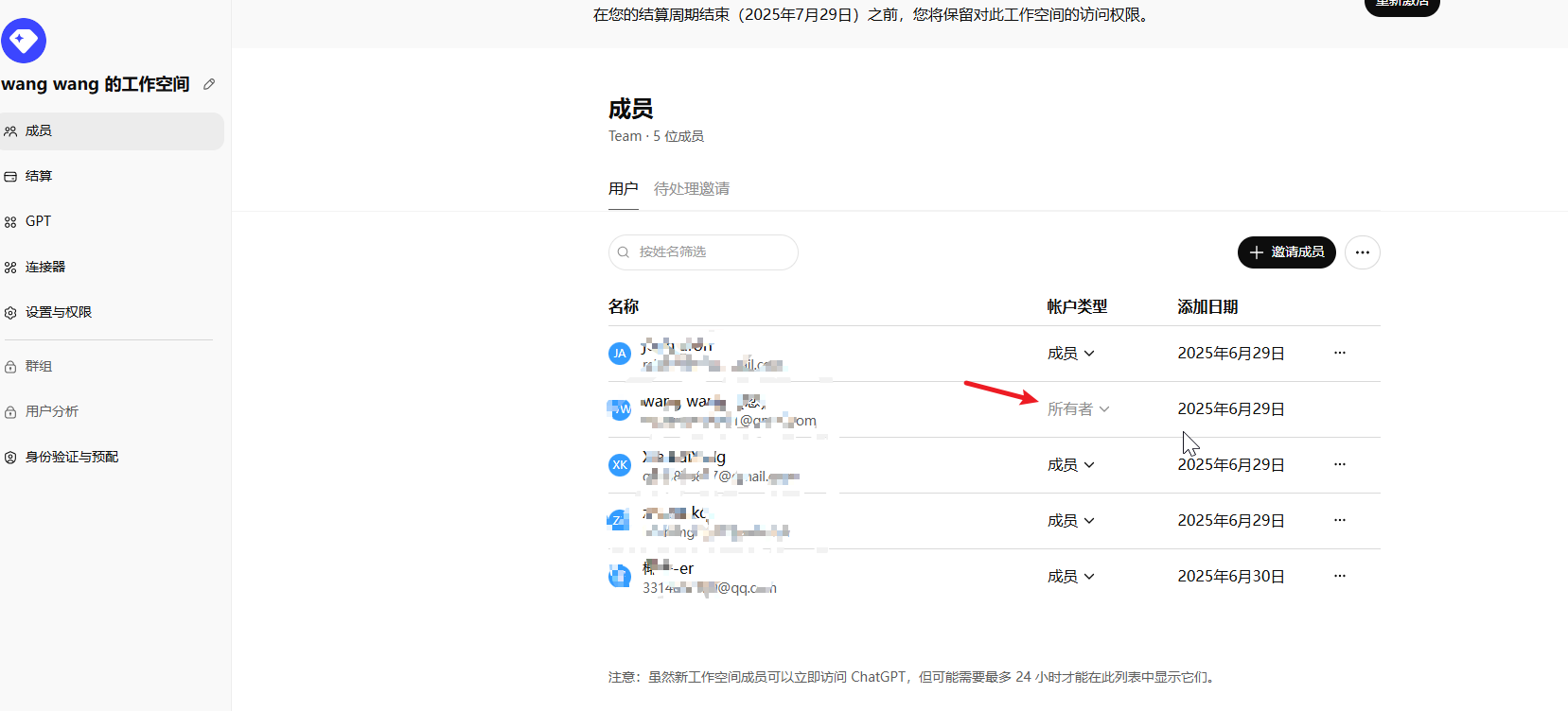 image-20250701094424058